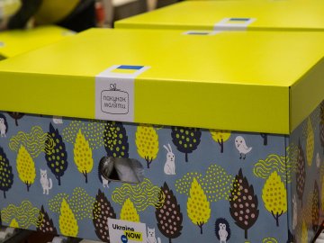 Вартість «Пакунка малюка» здорожчала