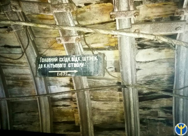 Блиск і злидні «чорного золота» Волині. ФОТО