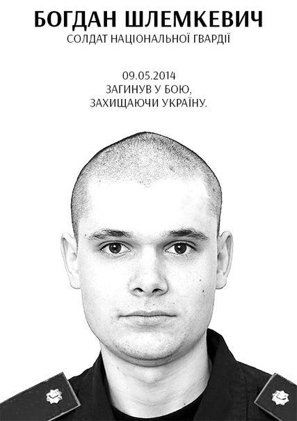 На Сході загинув випускник Волинської семінарії