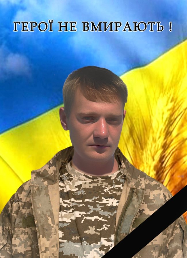 У місті на Волині – 3-денна жалоба через прощання з Героєм