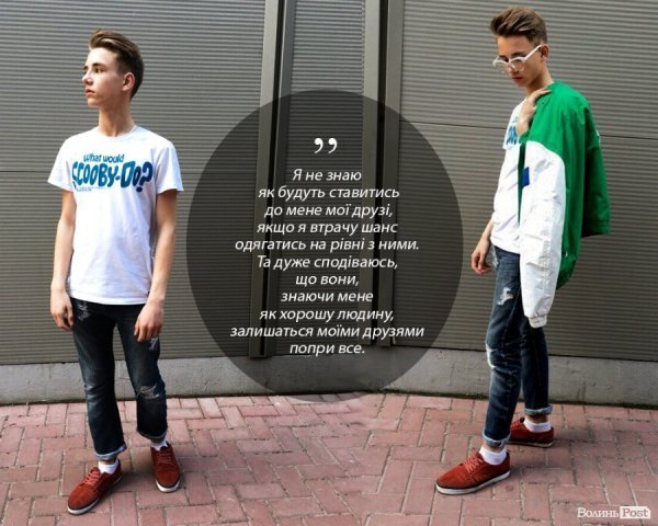 Teenager Style: з бальних туфель в кеди