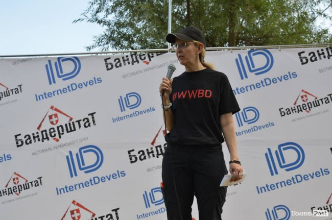 Якби Бандера став міністром охорони здоров'я: гутірка на  «Бандерштаті»