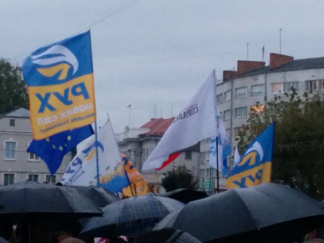 «Справедливість» скликає волинян 17 жовтня в Київ*