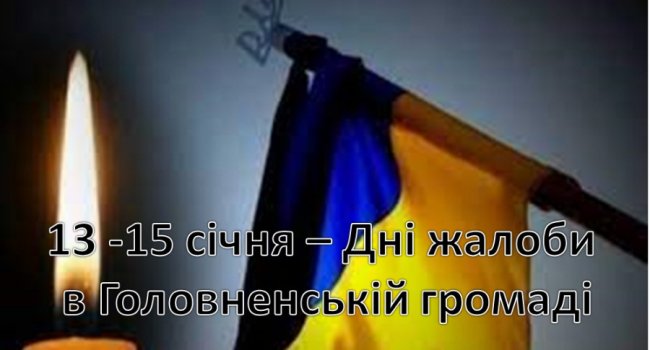 На Херсонщині загинув воїн з Волині Віктор Соловко
