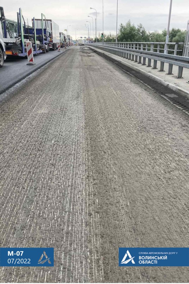 Біля ПП «Ягодин – Дорогуськ» відремонтували дорогу. ФОТО