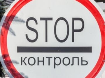 На Волині затримали росіянина зі зброєю
