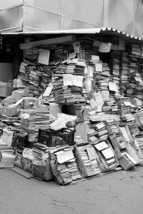 Фотовиставка Анни Лучії Лобос