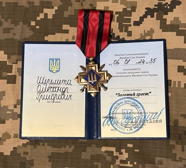 Воїн з Волині Олександр Шеремета отримав «Золотий хрест» від Залужного