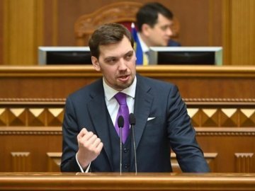 «Жодних заяв я не писав»,  – Гончарук про чутки щодо бажання звільнитися