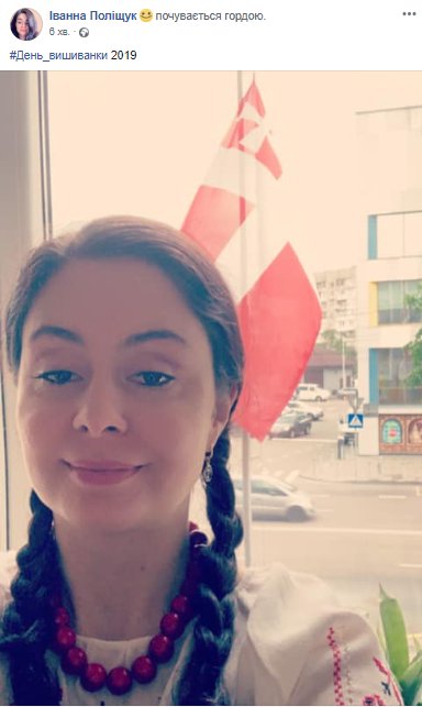 Прес-секретар управління СБУ на Волині Іванна Поліщук