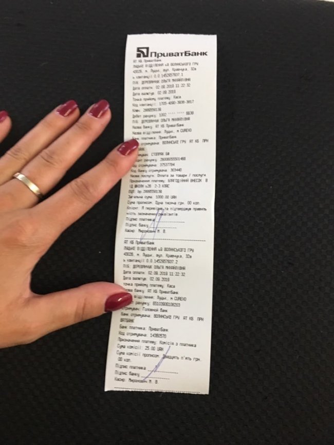 Благодійність замість квітів: учні луцької школи передали до «СТОПРАКу» тисячу гривень