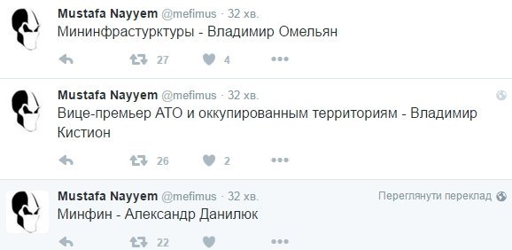 Назвали кандидатів-міністрів в уряд Гройсмана