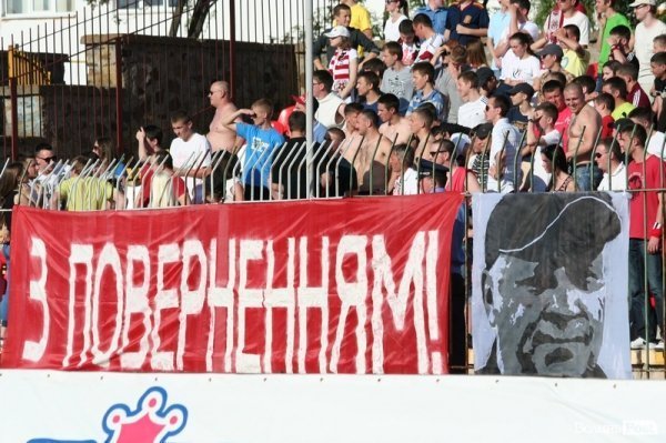 Як фани «Волині» зустрічали Кварцяного. ФОТО. ВІДЕО