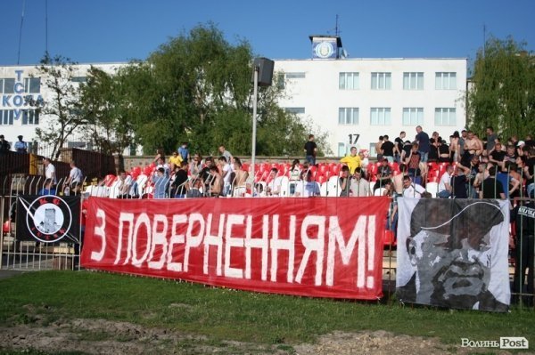 Як фани «Волині» зустрічали Кварцяного. ФОТО. ВІДЕО