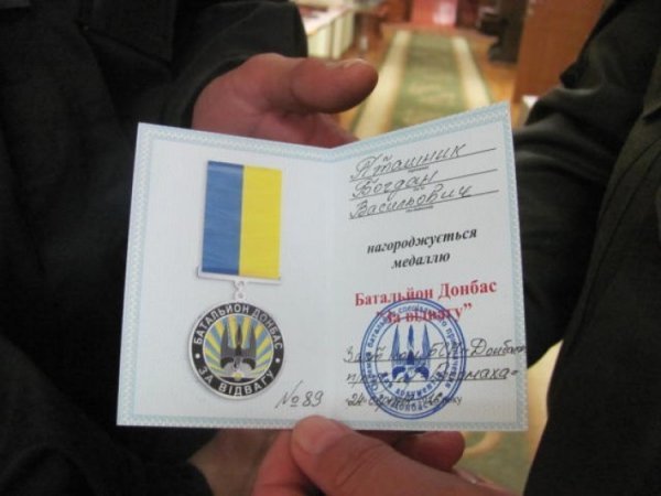 Відомого бійця і волонтера нагородили медаллю. ФОТО