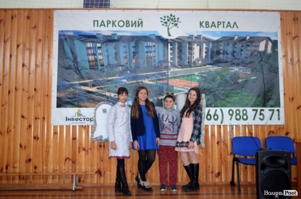 Бігали, раділи, вболівали: у Ковелі школярі змагалися на святкових «Веселих стартах»