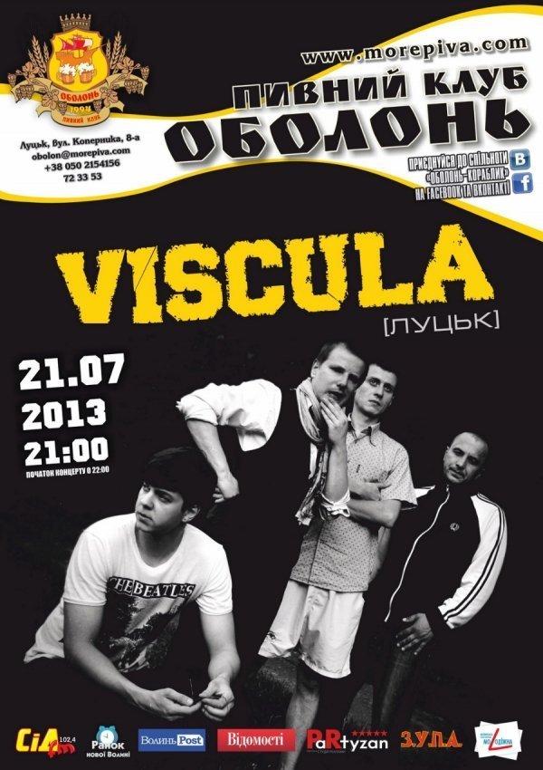 У «Кораблику» святкуватимуть ямайський новий рік