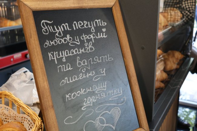 Частину випічки - дітям: у місті на Волині запрацювала соціальна кав'ярня-пекарня