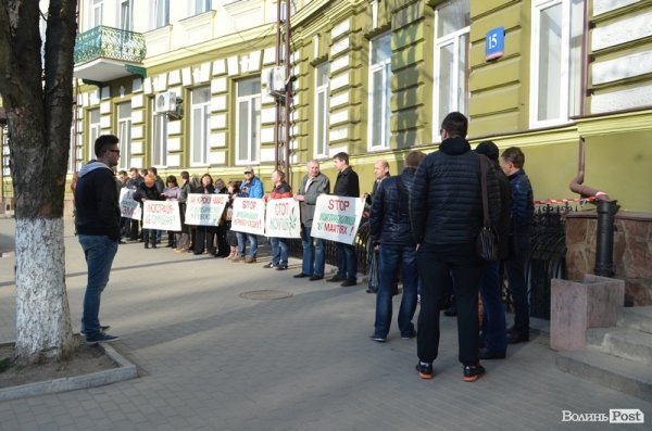 У Луцьку пікетують прокуратуру. ФОТО