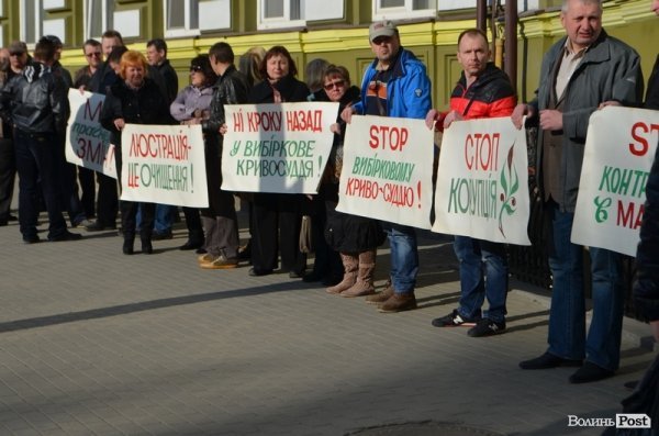 У Луцьку пікетують прокуратуру. ФОТО