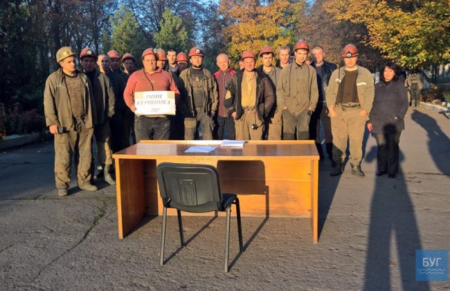 Гірники нововолинської шахти протестують проти нового директора. ОНОВЛЕНО
