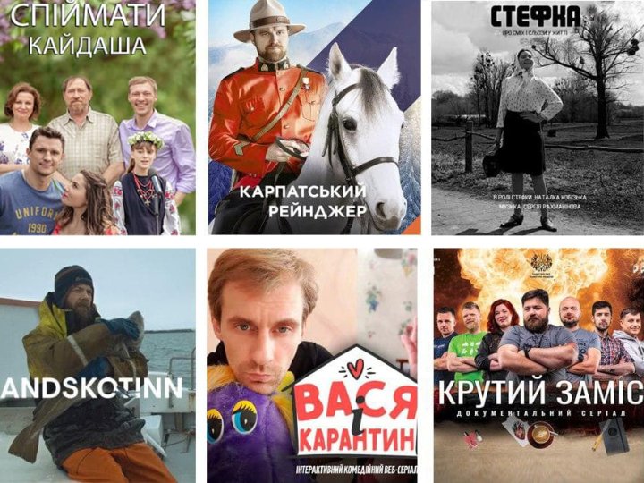 Чому все більше українців вибирають серіали онлайн замість телевізора