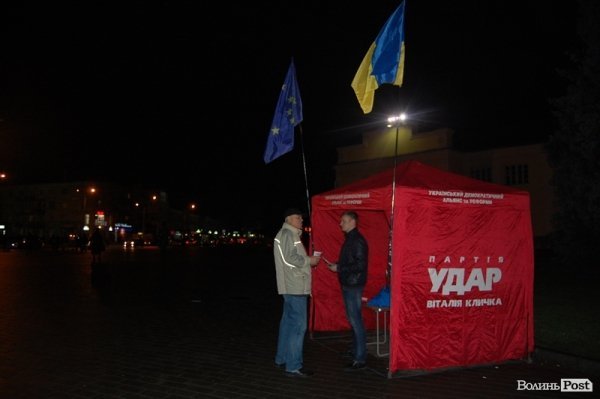 У Луцьку розпочався Євромайдан. ФОТО. ВІДЕО
