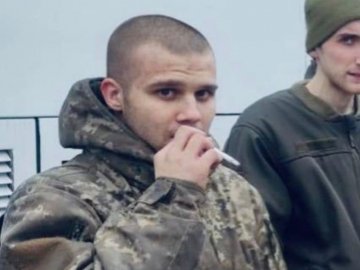 З російського полону звільнили волинянина Юрія Кузьмінського, який захищав Зміїний