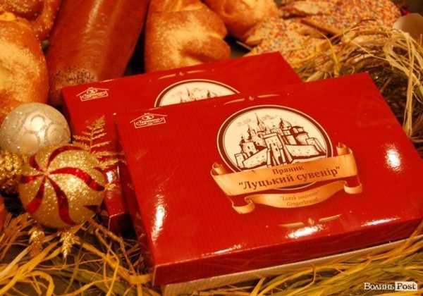 Хлібозавод «ТЕРЕМНО ХЛІБ» відзначив 30-річчя. ФОТО*