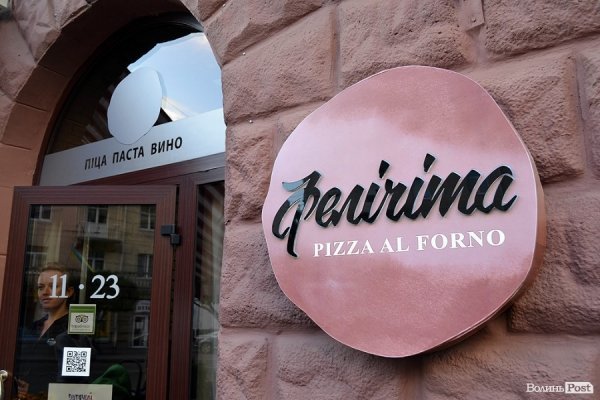 Місто, яке я люблю. Луцькі вивіски