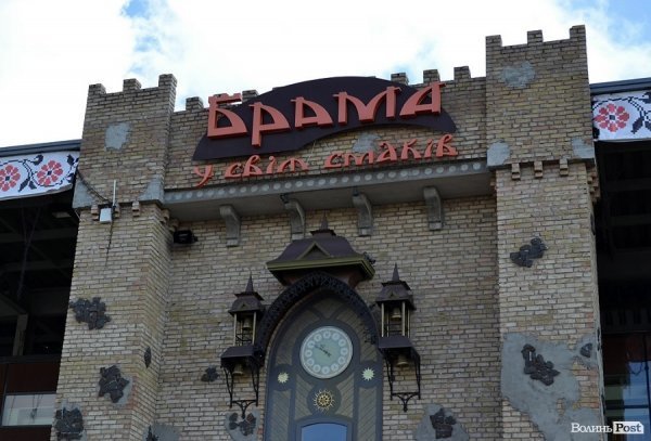 Місто, яке я люблю. Луцькі вивіски