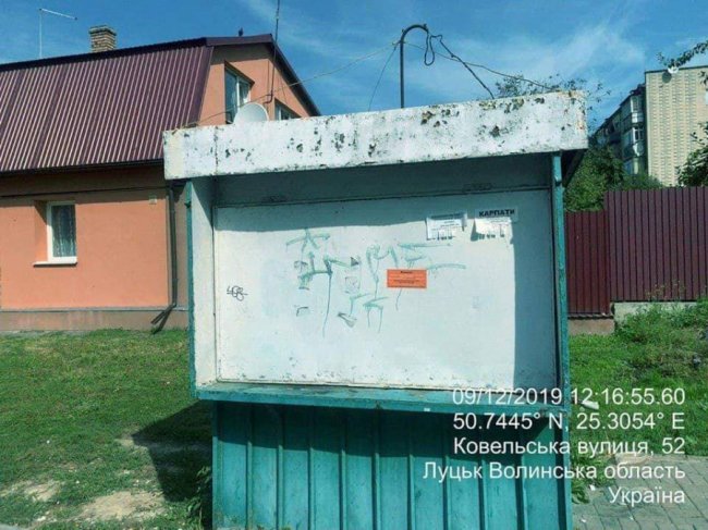 У Луцьку демонтували незаконні конструкції. ФОТО