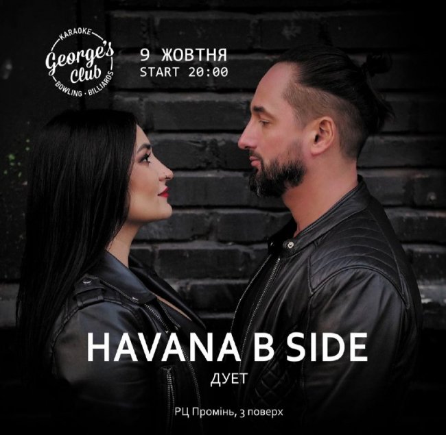 Куди піти у Луцьку на вихідних 9–10 жовтня. ПЕРЕЛІК ЗАХОДІВ