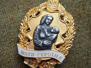 Цього року найбільше матерів-героїнь виявилося на Волині