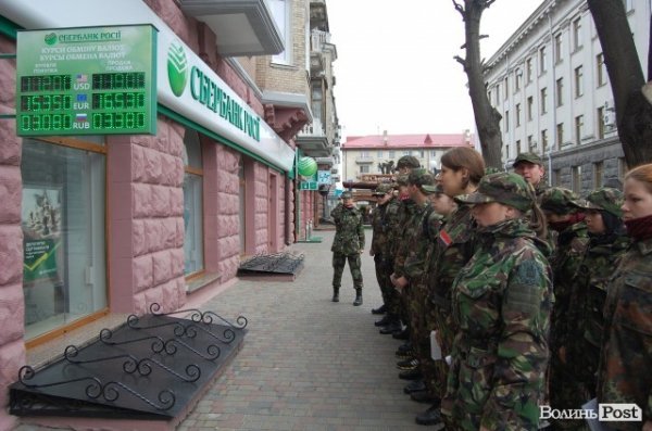 У Луцьку революціонери навідалися до «агентів Кремля». ФОТО