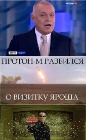 Міністр «Луганди» у фотожабах