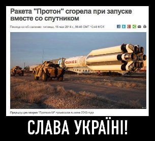 Міністр «Луганди» у фотожабах