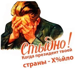 Міністр «Луганди» у фотожабах