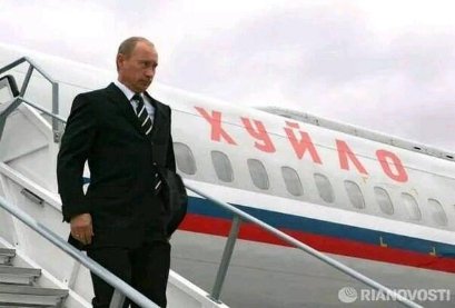 Міністр «Луганди» у фотожабах