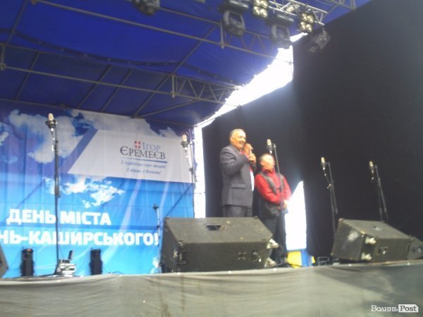 У Камені-Каширському відгуляли День міста. ФОТО 