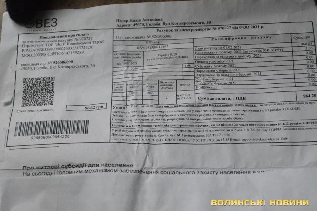 На Волині вагітну сироту поселили у хату-розвалюху, яка не придатна для проживання. ФОТО