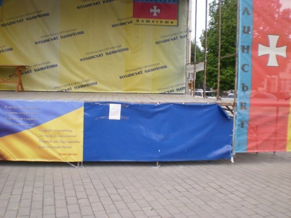 На Волині - полювання на агітацію Гриценка. ФОТО