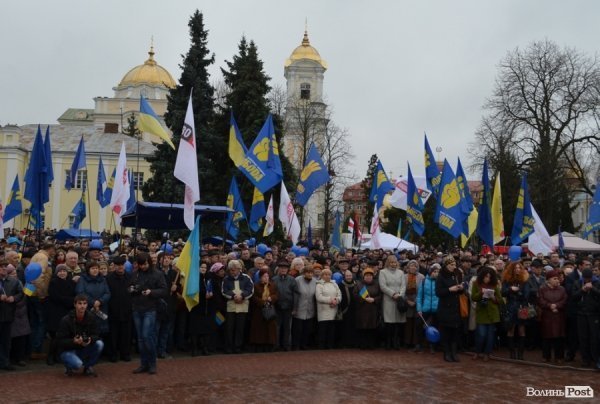 У Луцьку відбувся Євромітинг. ФОТО