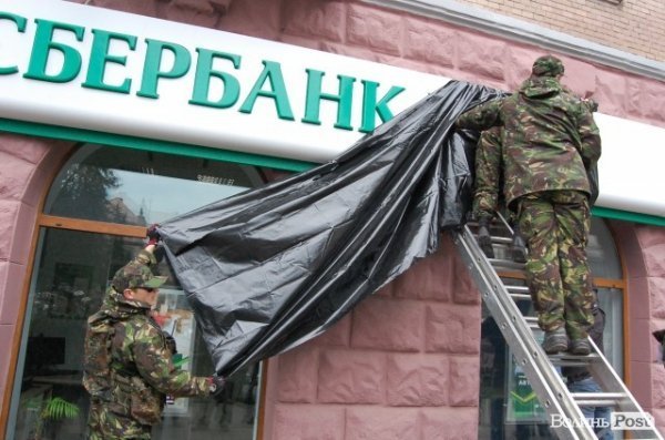 У Луцьку революціонери навідалися до «агентів Кремля». ФОТО