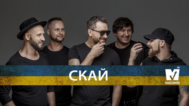 ТОП-10 українських артистів, які не виступають у Росії