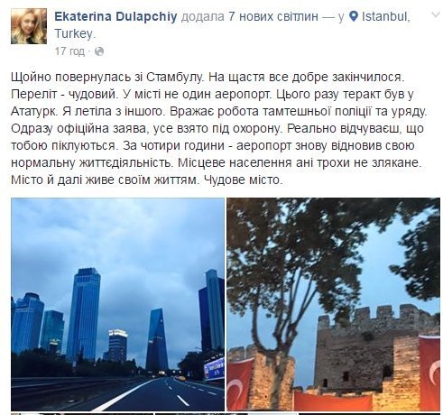 Останні подробиці теракту в Стамбулі: Що? Де? Як? Хто? ФОТО