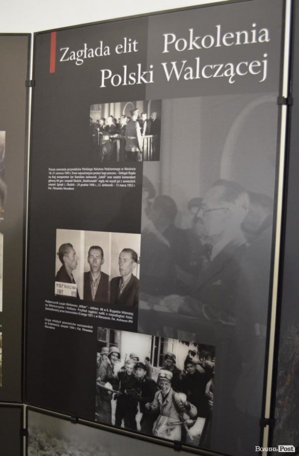 У Луцьку показали «Втрачену Річ Посполиту». ФОТО