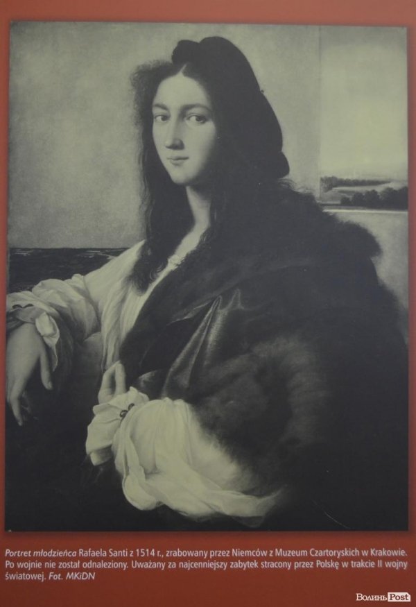 У Луцьку показали «Втрачену Річ Посполиту». ФОТО