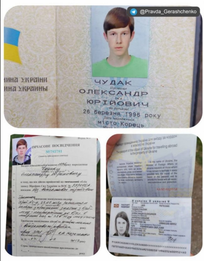 Житель Рівненщини намагався перетнути кордон у жіночому вбранні. ВІДЕО 