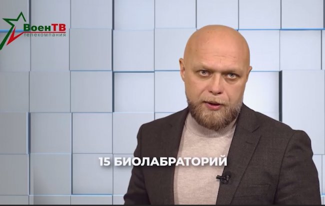 Білоруси поширюють фейк про те, що українські військові зникають в американських біолабораторіях 